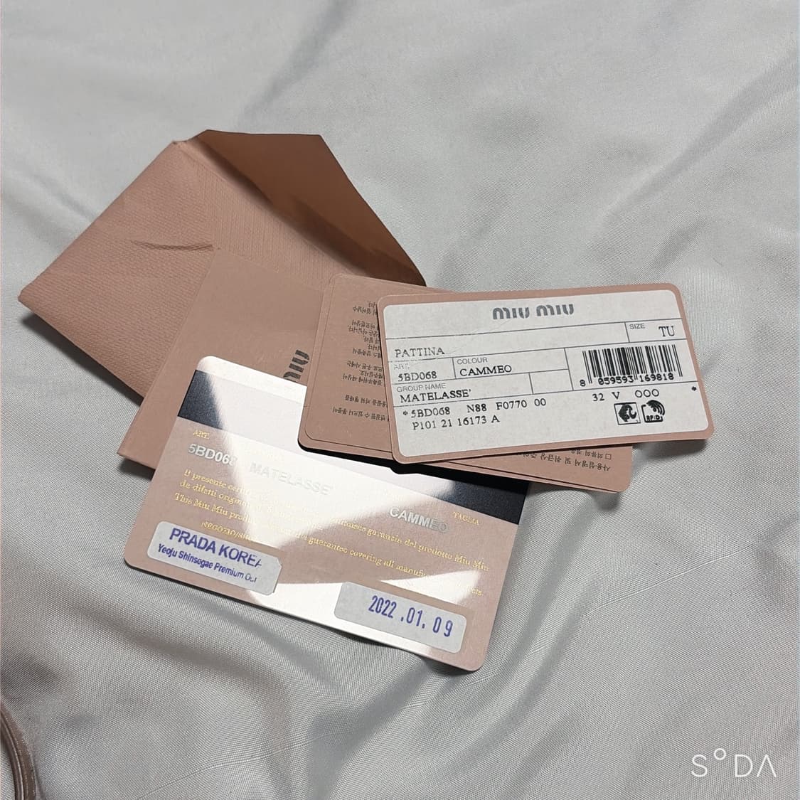 미우미우 마테라쎄 크로스백 핑크 (정) 상품이미지10