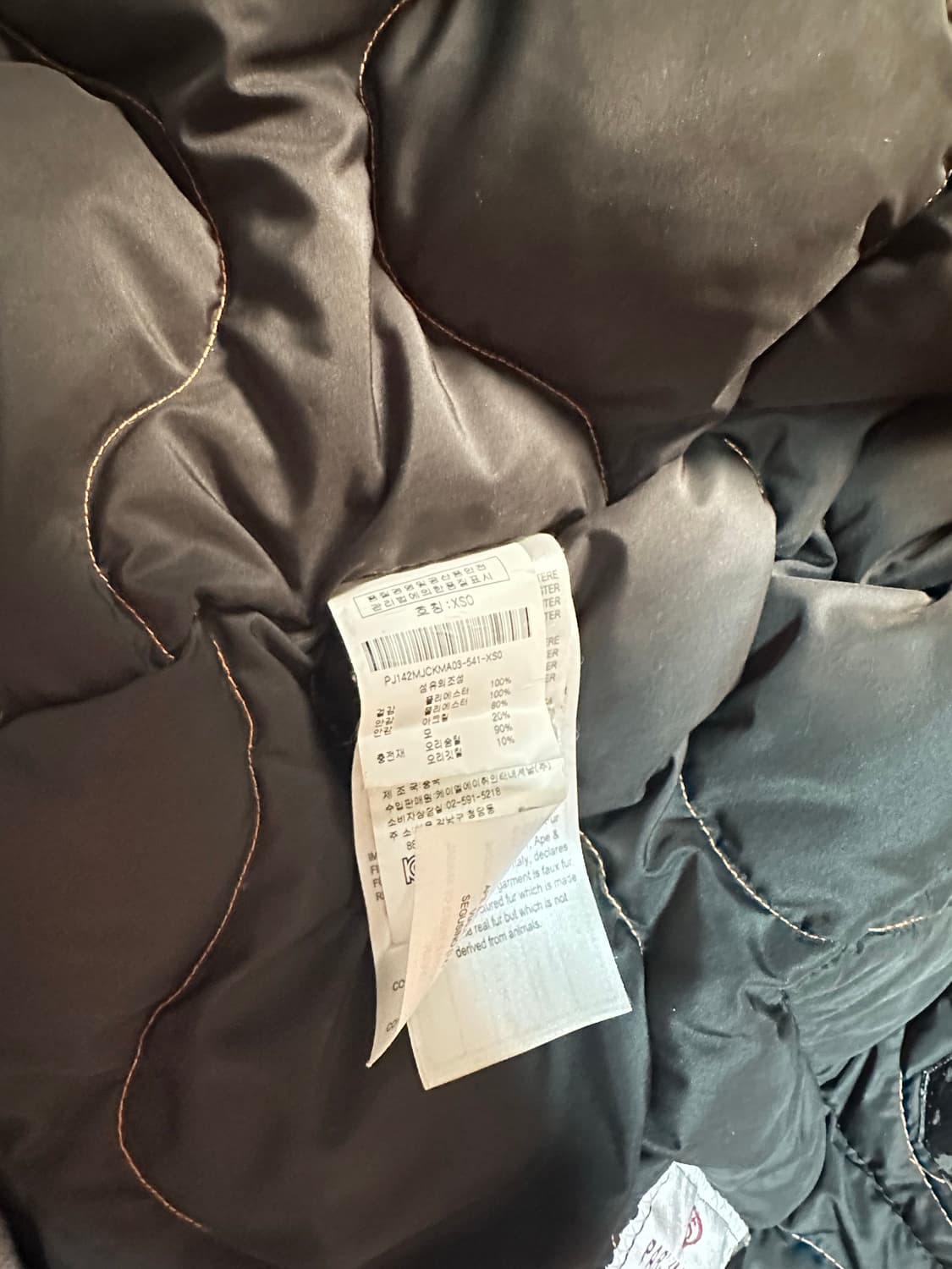 파라점퍼스 고비 마스터피스 항공패딩 XS 상품이미지6