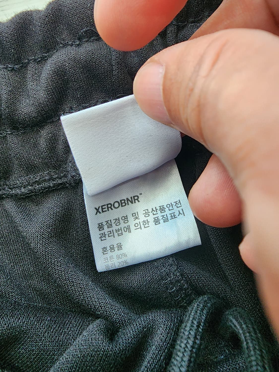 XEROBNR 제로비엔알 와이드 스웻 팬츠. M(29~31) 츄리닝 바지 상품이미지6