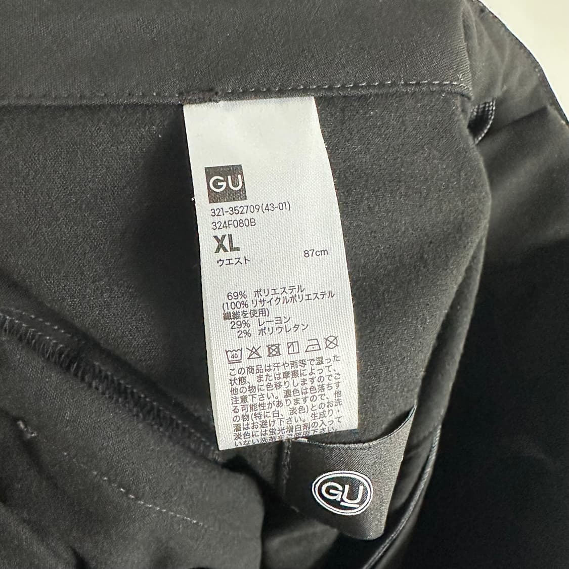 언더커버 x GU 카고슬랙스 상품이미지7