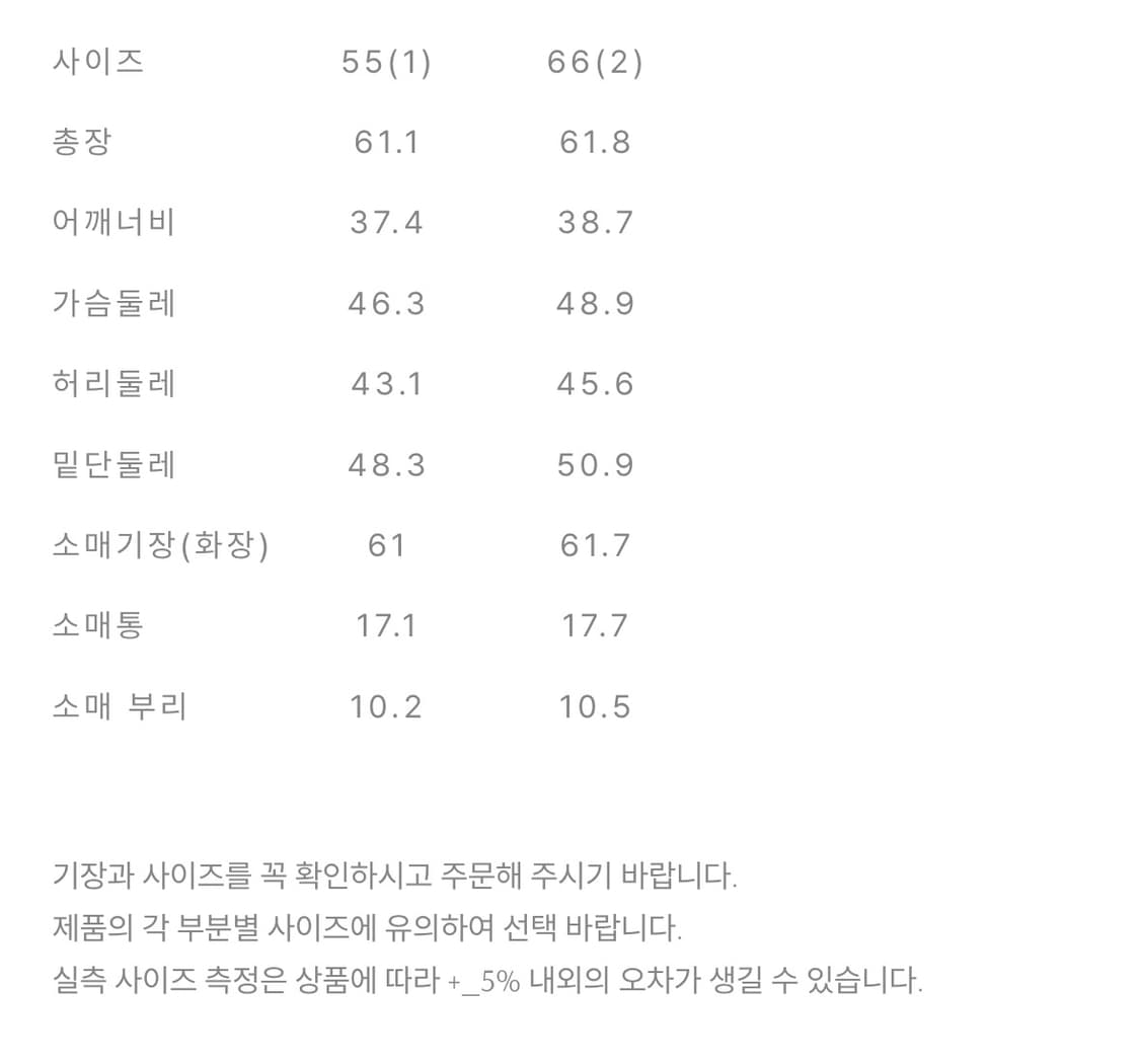 브라이드앤유 BAU WILLA Cape tie blouse 상품이미지3