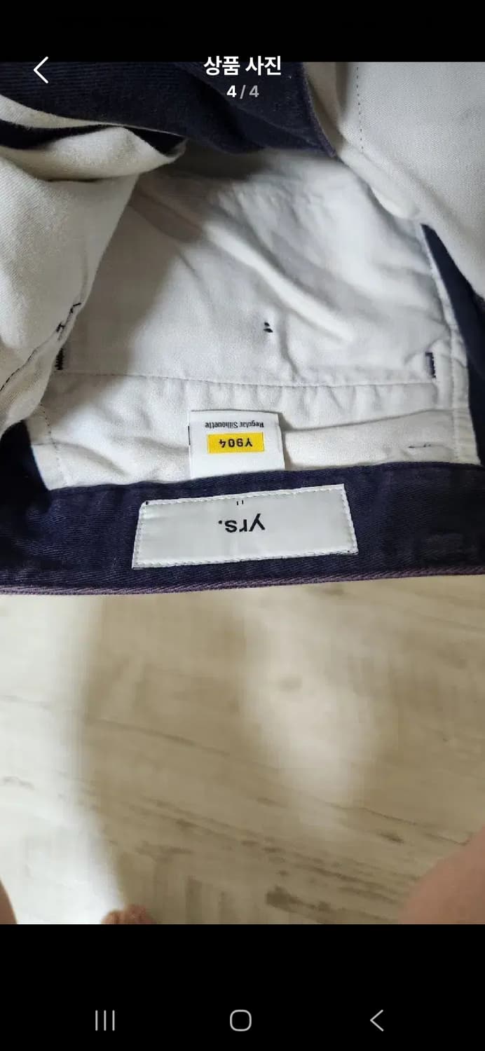 [M] 이얼즈어고 Y-904 빈티지 워싱 치노팬츠 네이비 상품이미지4