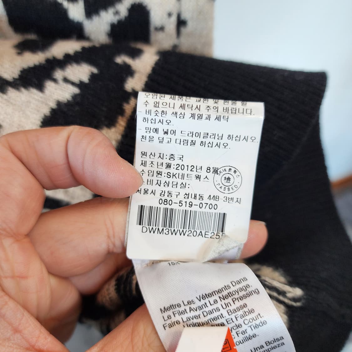 DKNY 레오파드 패턴 니트 원피스 상품이미지6