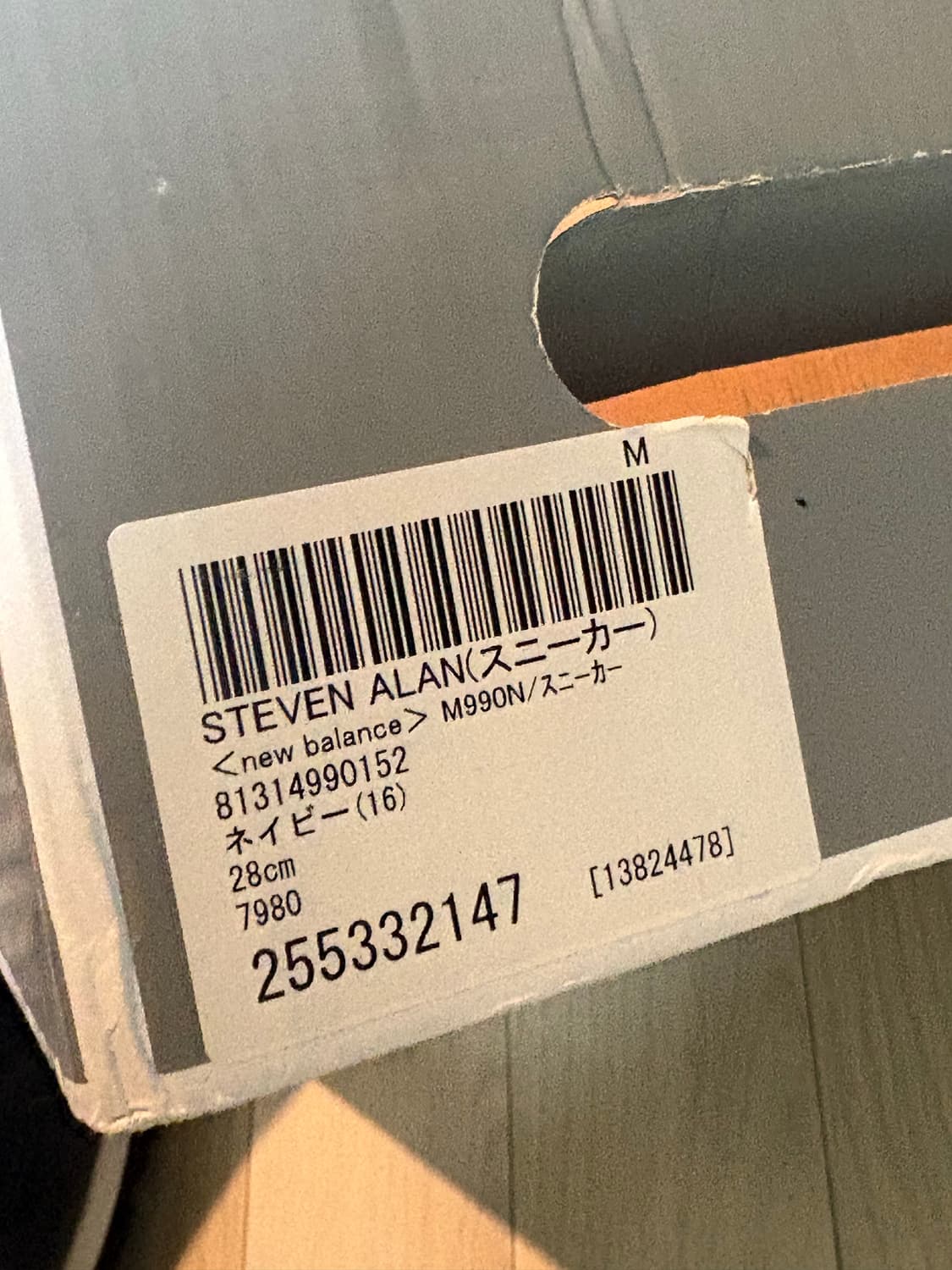 뉴발란스 M990N usa 네이비 280 사이즈 상품이미지8