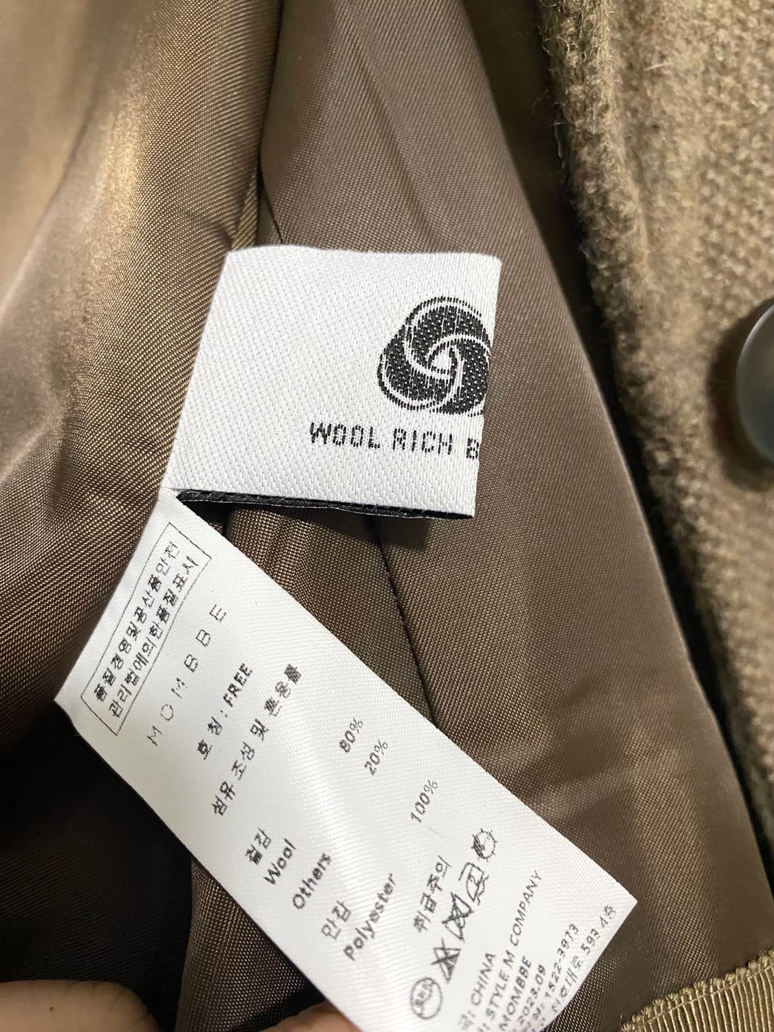 몸빼 오버팟 울 자켓 23FW  상품이미지4