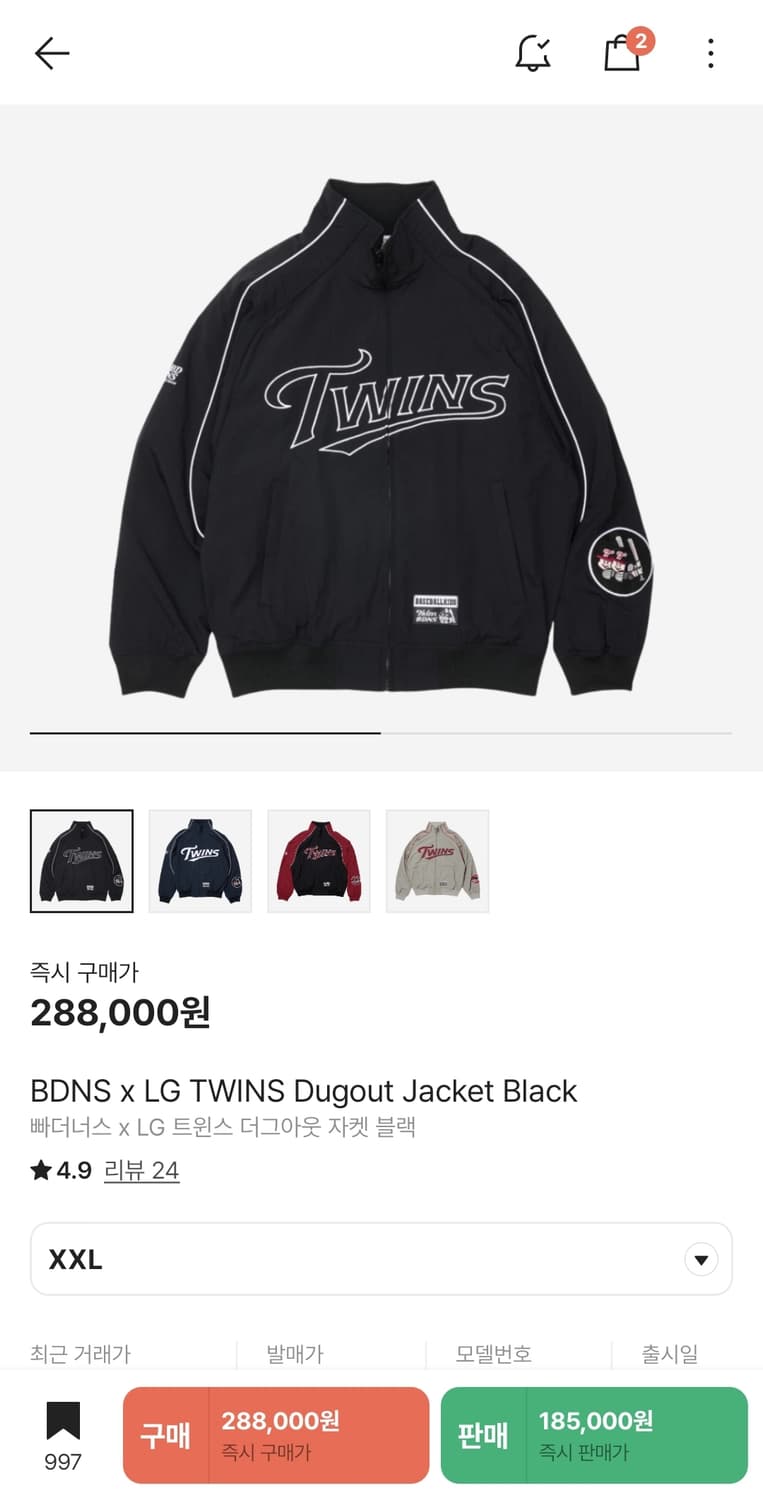 [2XL]엘지트윈스 x 빠더너스 더그아웃 자켓 블랙 버전1 상품이미지5