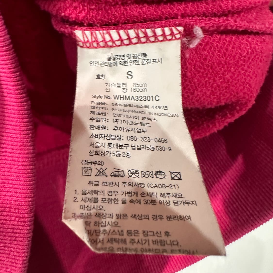 후아유 핑크 후드집업 여성S 상품이미지4