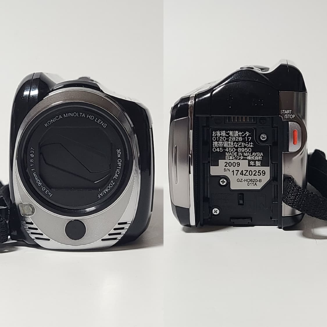 JVC 에버리오 GZ-HD620 빈티지 캠코더 디카 상품이미지5
