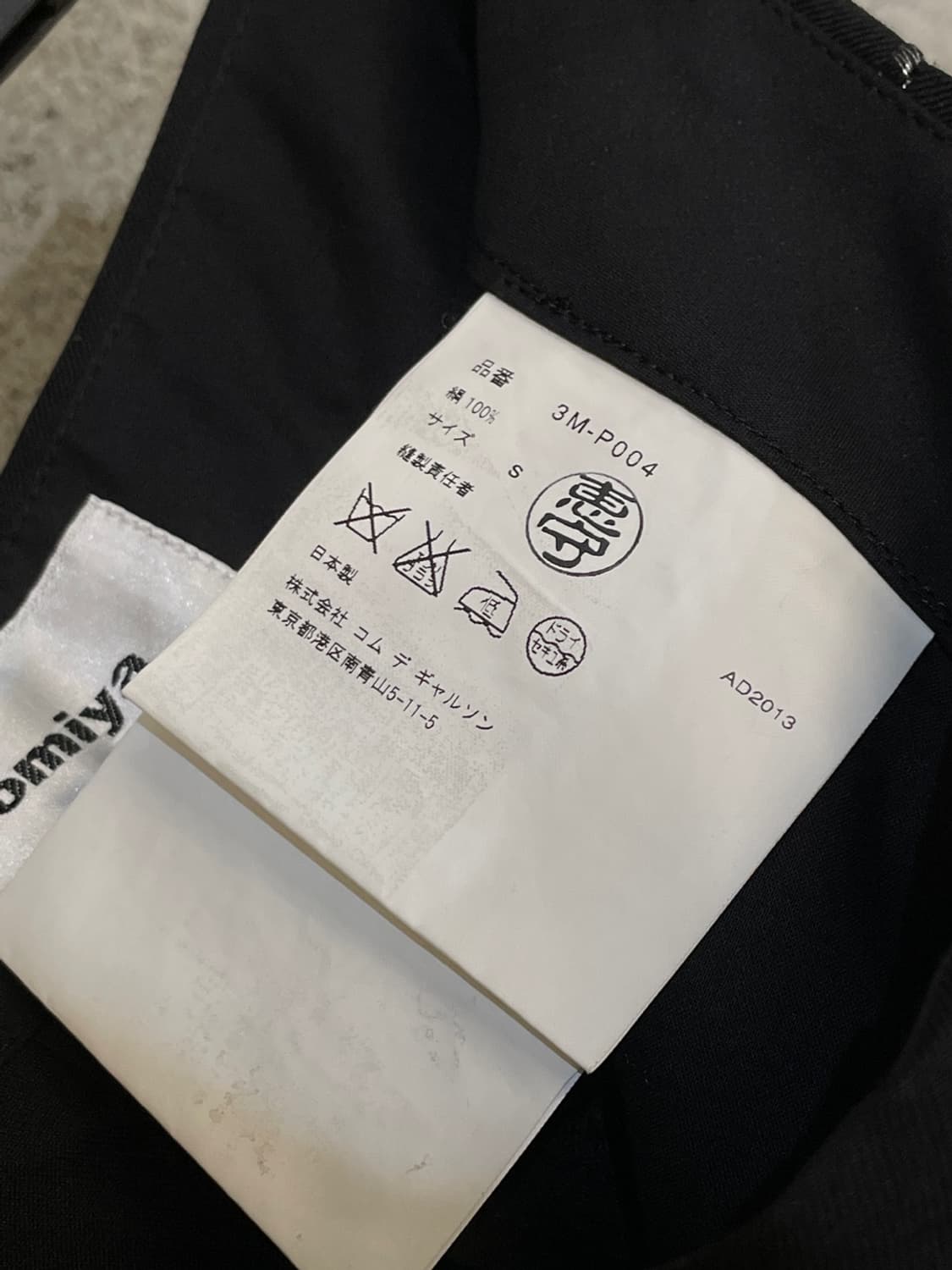 느와 케이 니노미야 실크 팬츠  상품이미지7