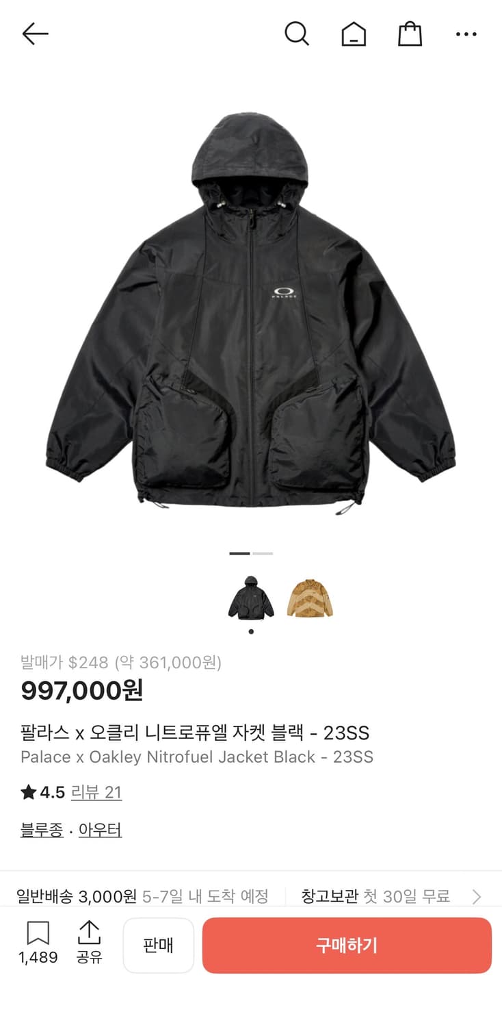 팔라스 오클리 니트로 퓨엘 자켓 블랙(M) 상품이미지1