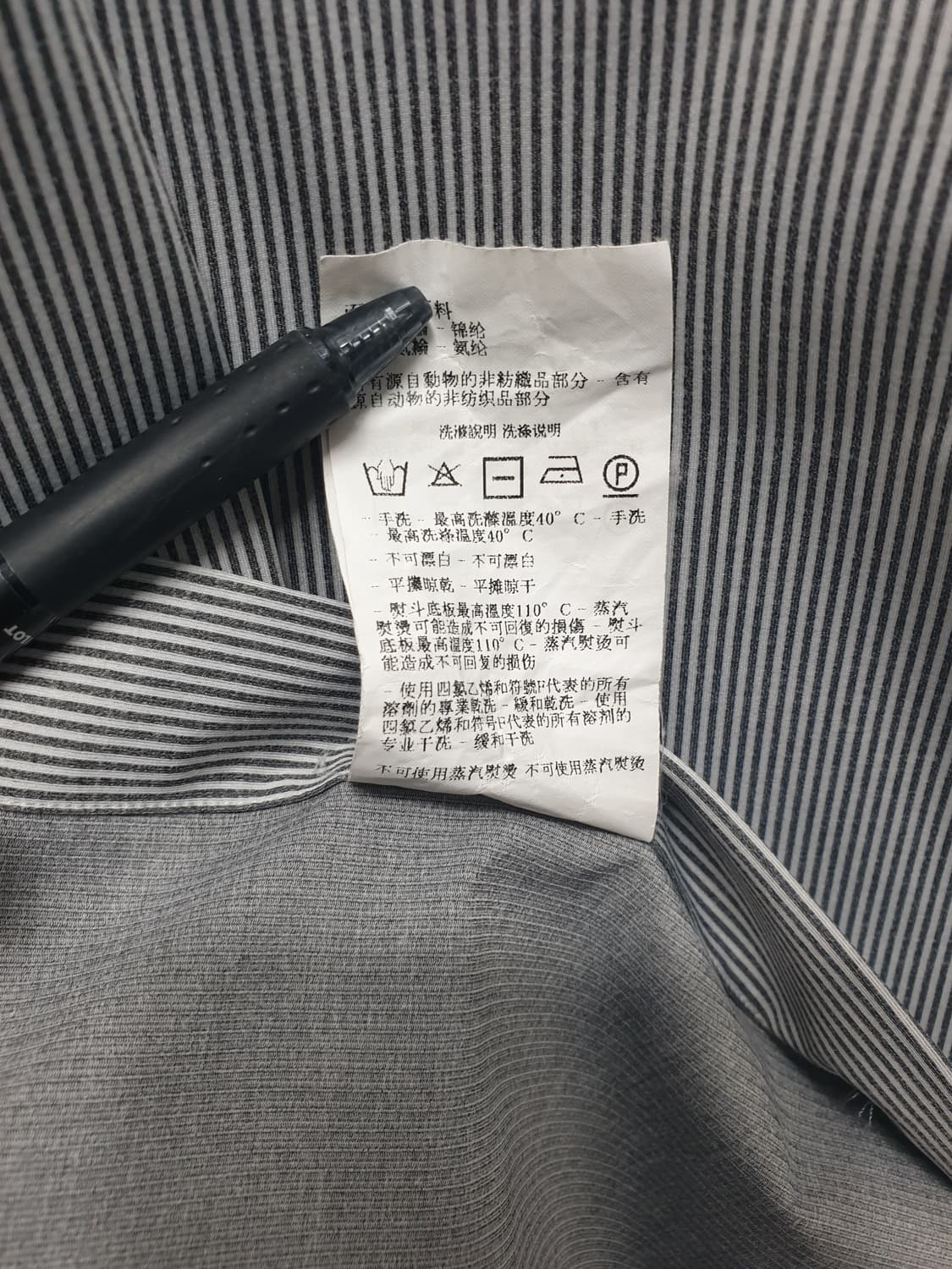 엠페리오 아르마니 스트라이프 셔츠 1 상품이미지8