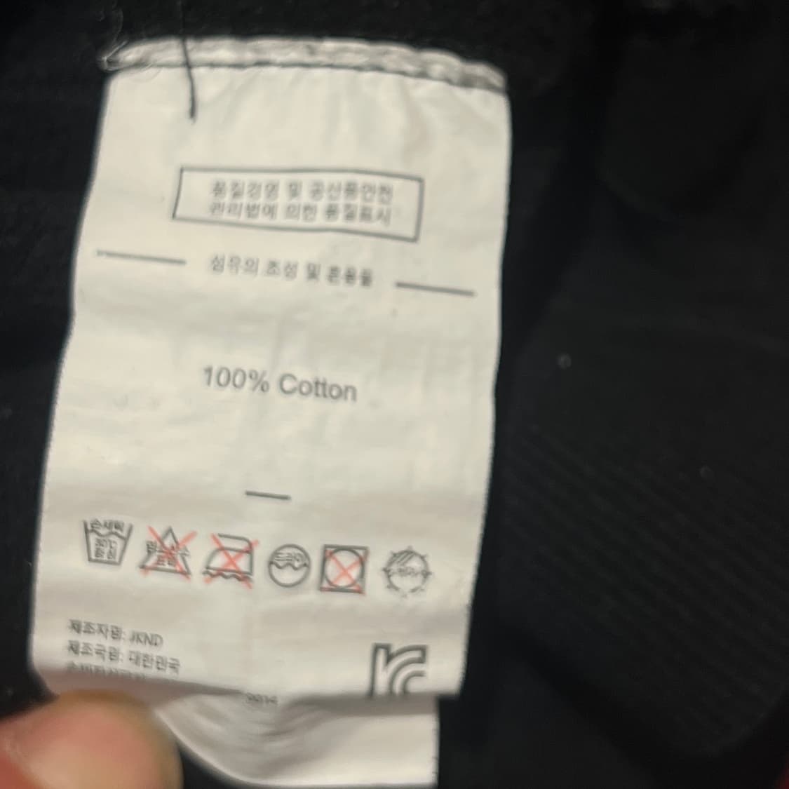 디네댓 블랙 후드티 상품이미지4