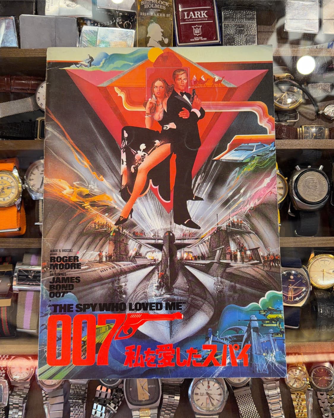 빈티지 소품 007제임스 본드 일본판 영화 잡지 상품이미지1