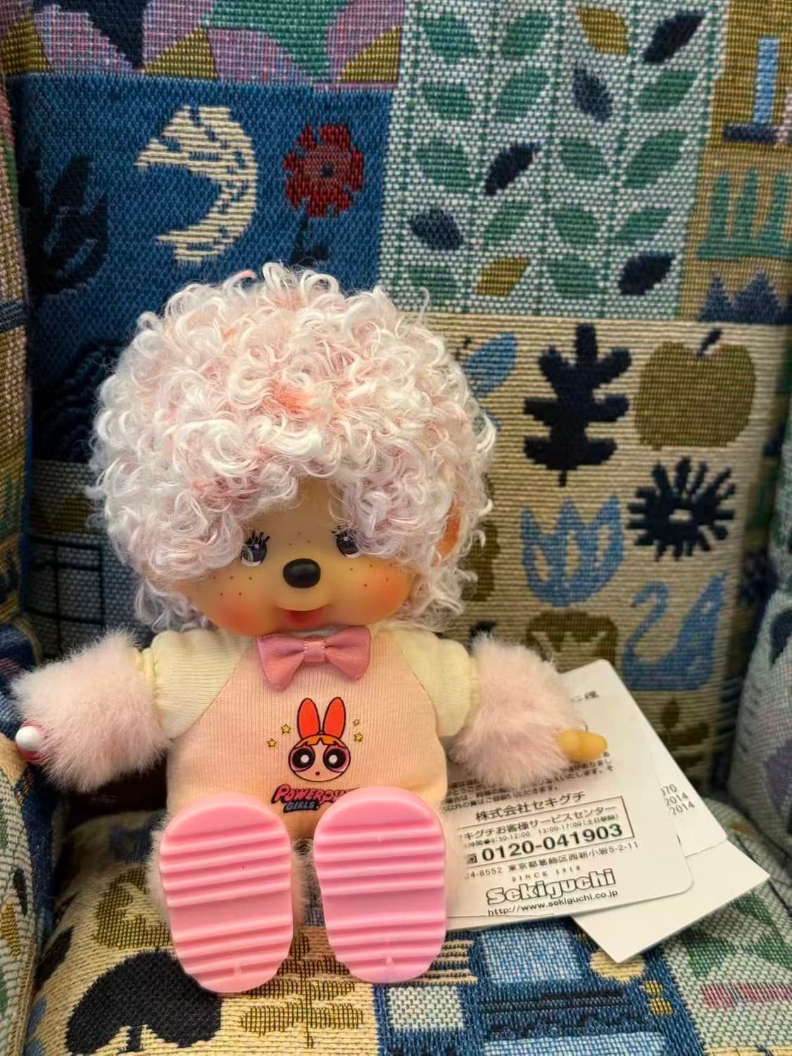 커스텀 뽀글이 몬치치 인형 상품이미지1