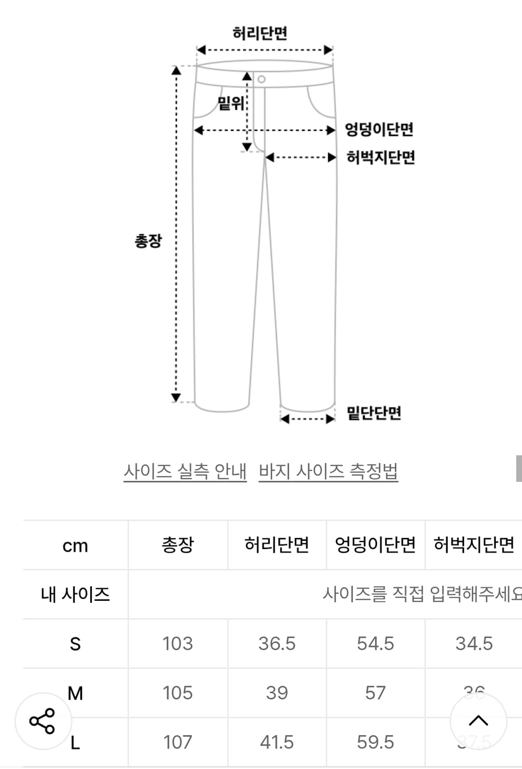 S ) 크리틱 투톤 데님 팬츠 상품이미지4