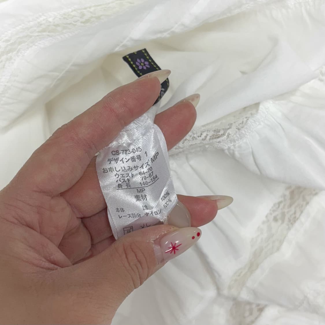 JPN/ 레이스 캉캉 화이트 스커트 모리걸치마 모리걸스커트 레이어드원피스 상품이미지10