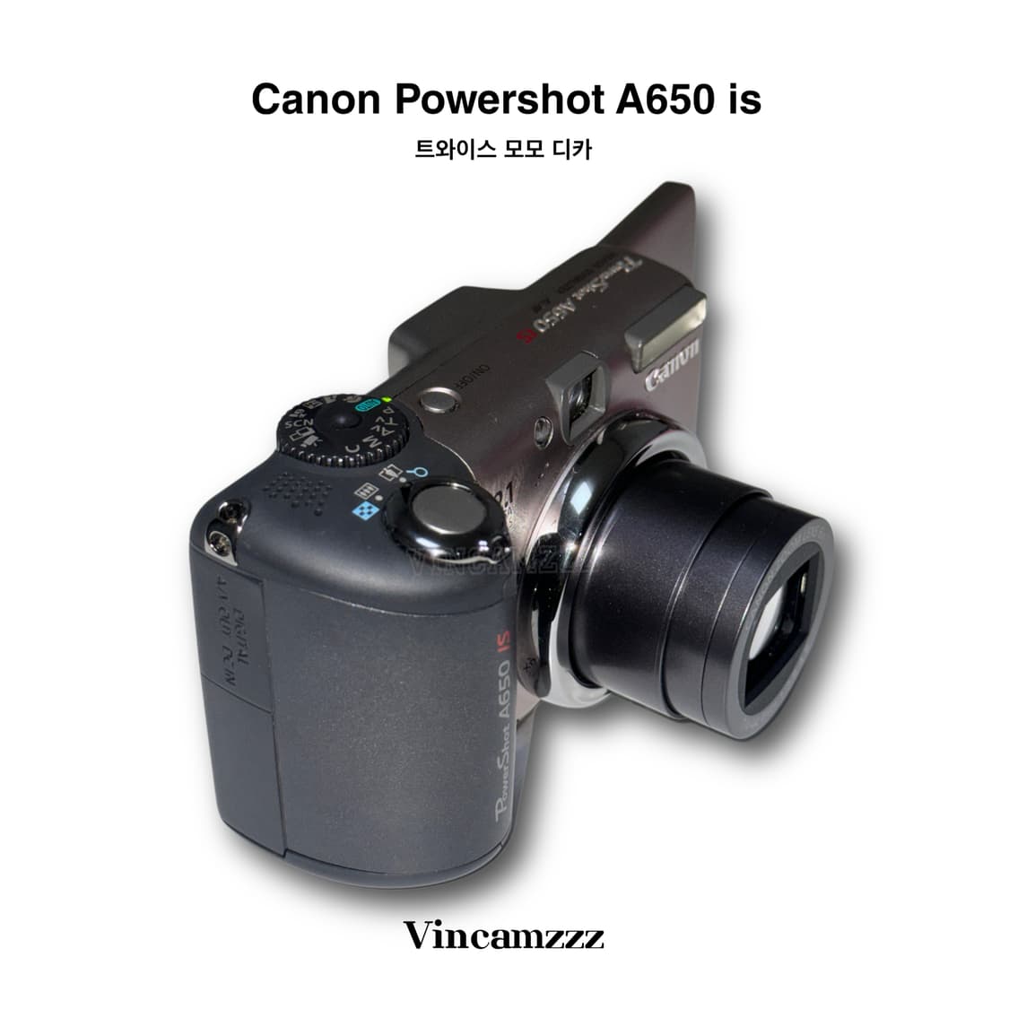 [모모 디카] Canon 캐논 powershot 파워샷 A650is 상품이미지7
