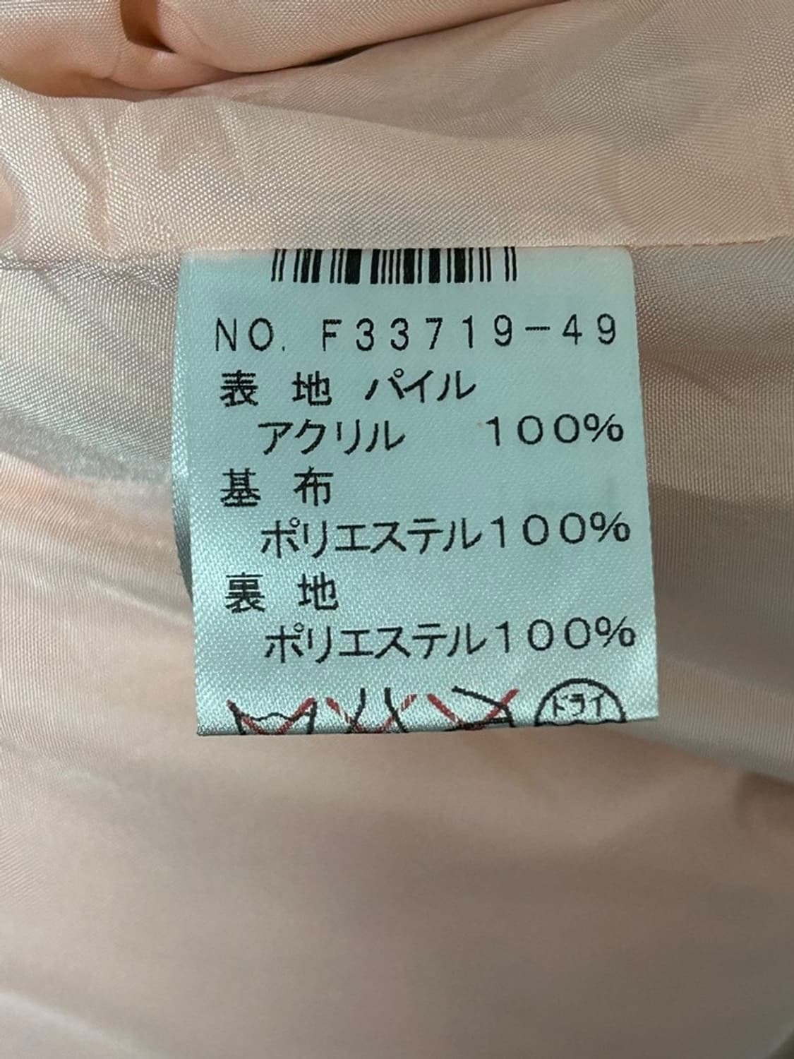 vtg jacket 상품이미지4