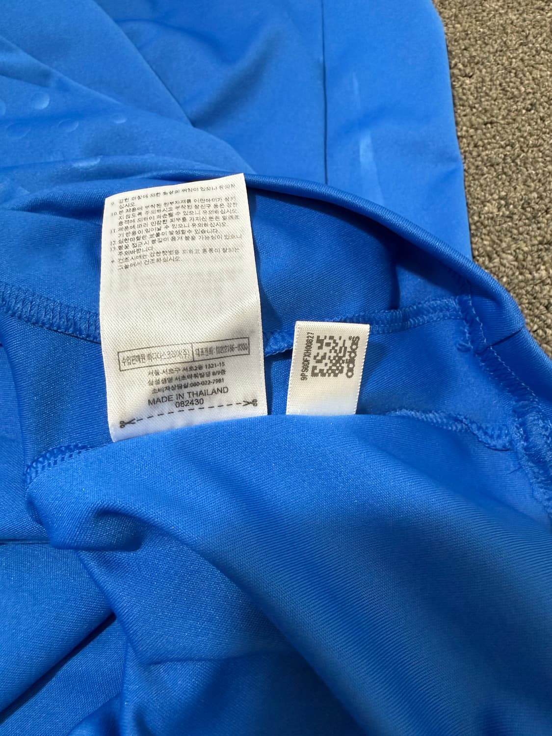 Adidas 아디다스 08-09 일본 홈 유니폼 상품이미지5