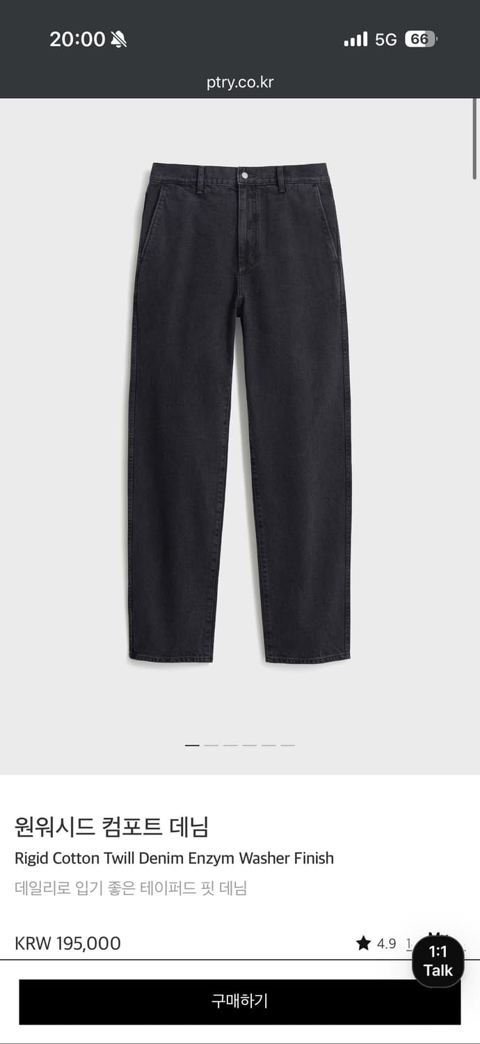 포터리 원워시드 컴포트 데님 블루블랙 2 (30) 상품이미지1