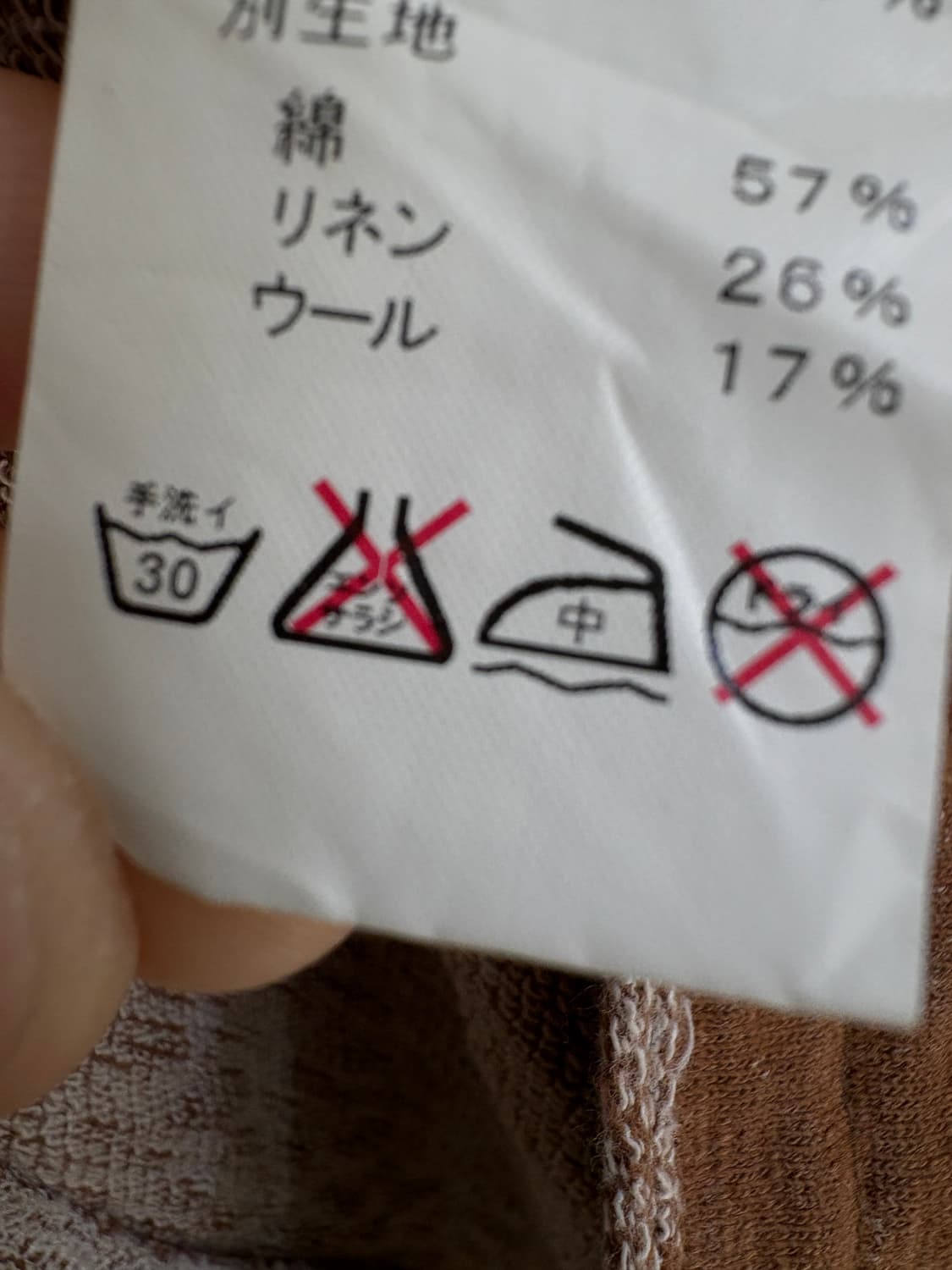 BLUE LAKE MARKET (Made in Japan) 스커트 상품이미지8