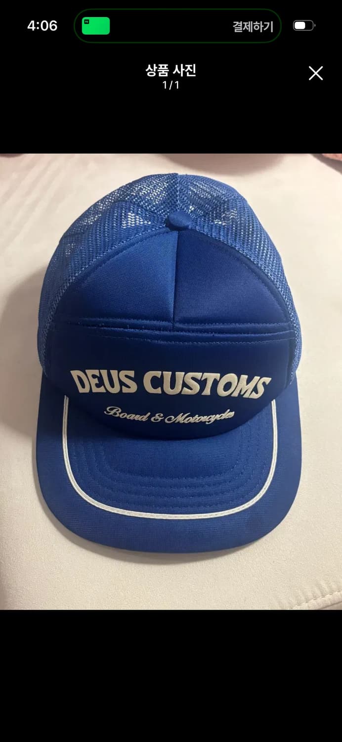 데우스 모자 상품이미지1