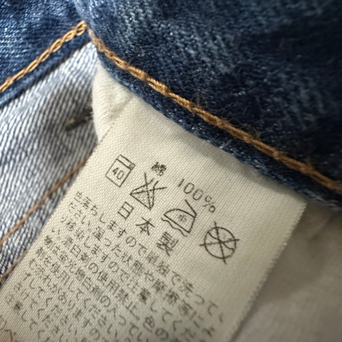 ORSLOW japan made denim skirt 상품이미지6