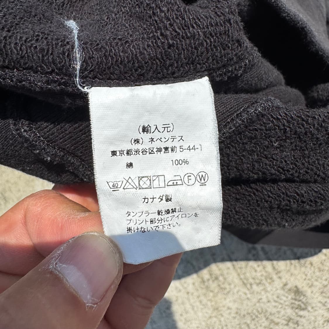 [M-L] 엔지니어드 가먼츠 헤비웨이트 스웻셔츠 상품이미지7