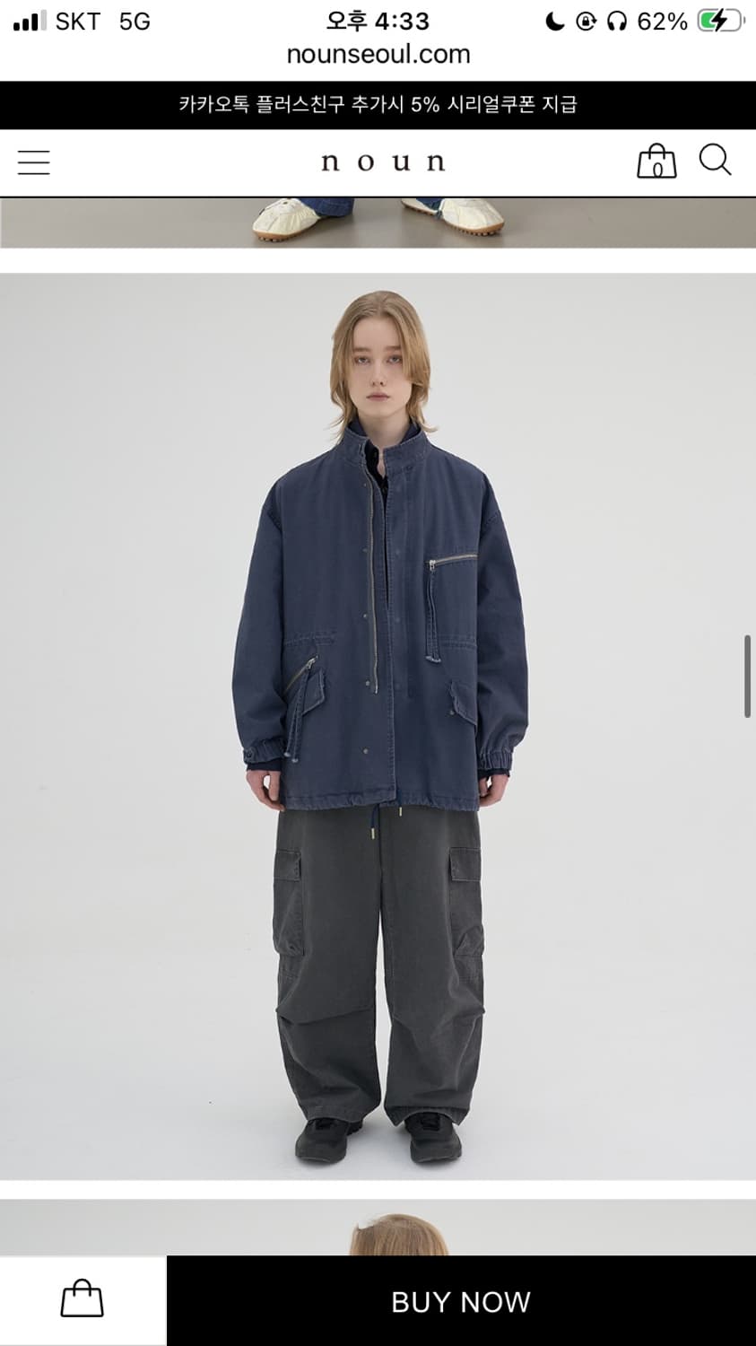 노운 필드자켓 상품이미지4