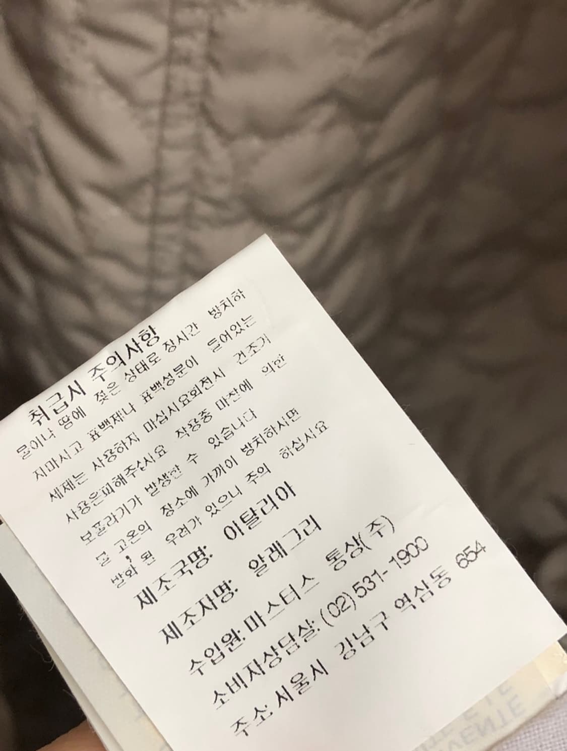 알레그리 여성 퀄팅 자켓 42사이즈(국내 55) 상품이미지9