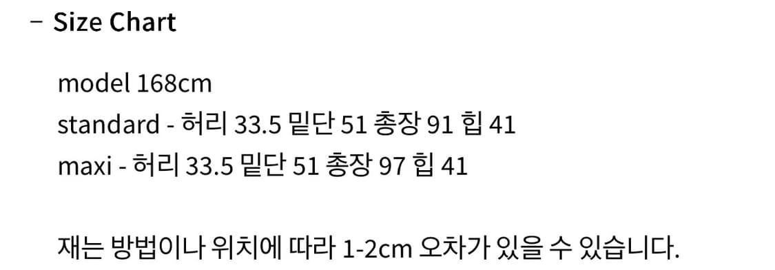 브리즈아카이브) Straight Long Skirt NA Maxi 상품이미지6