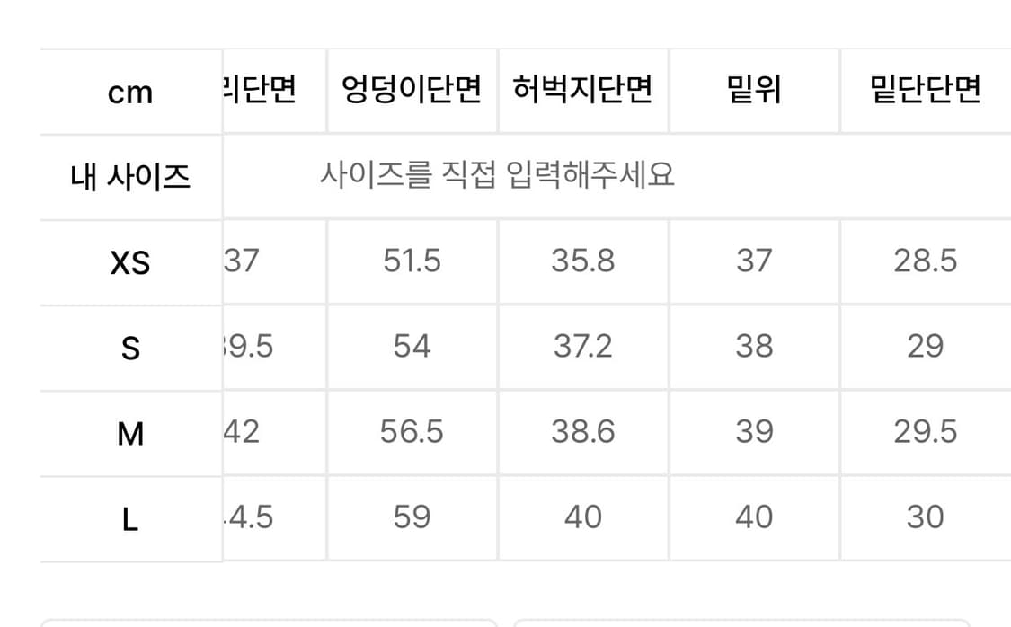 OPUS 0012 리퀴드 데님팬츠 블랙 m 상품이미지6