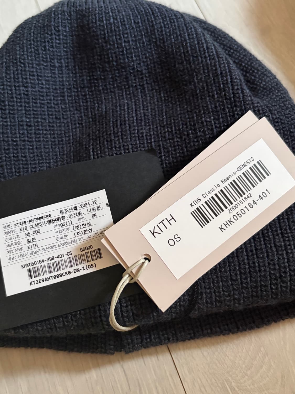 KITH 키스 비니 네이비 새상품 상품이미지4