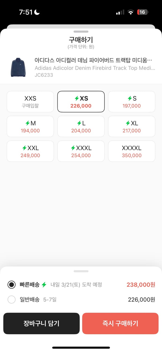 아디다스 아디컬러 파이어버드 데님 트랙탑 상품이미지2