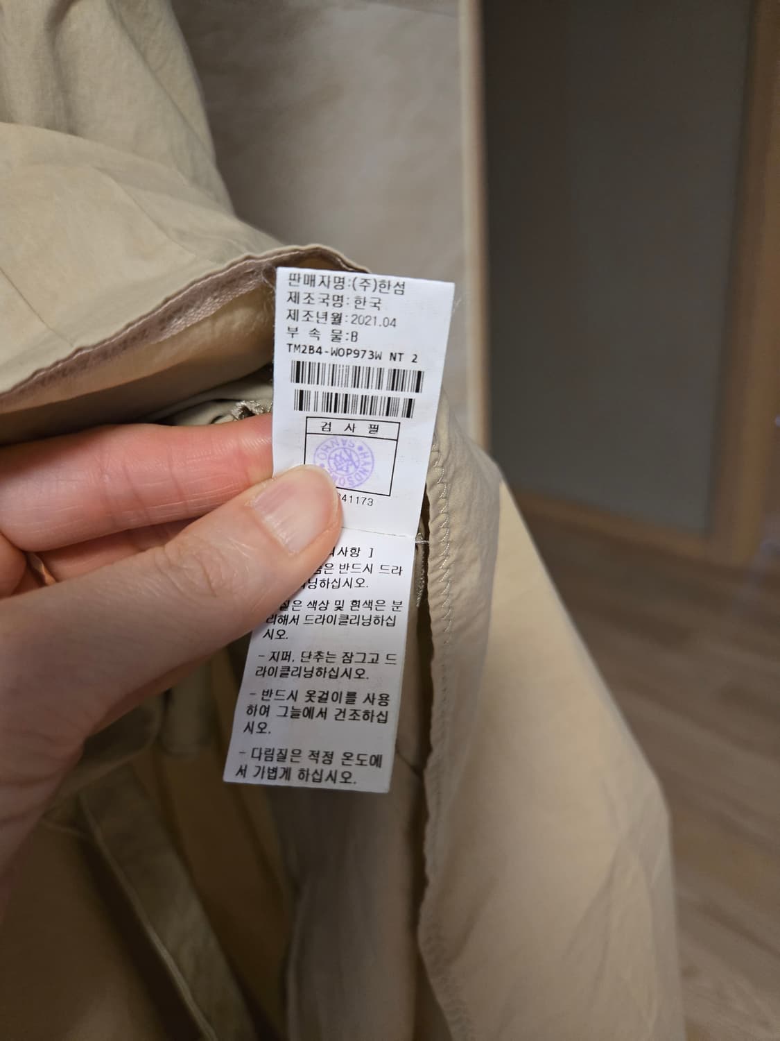 [F] TIME 타임 루즈핏 롱 원피스 2021 상품이미지10