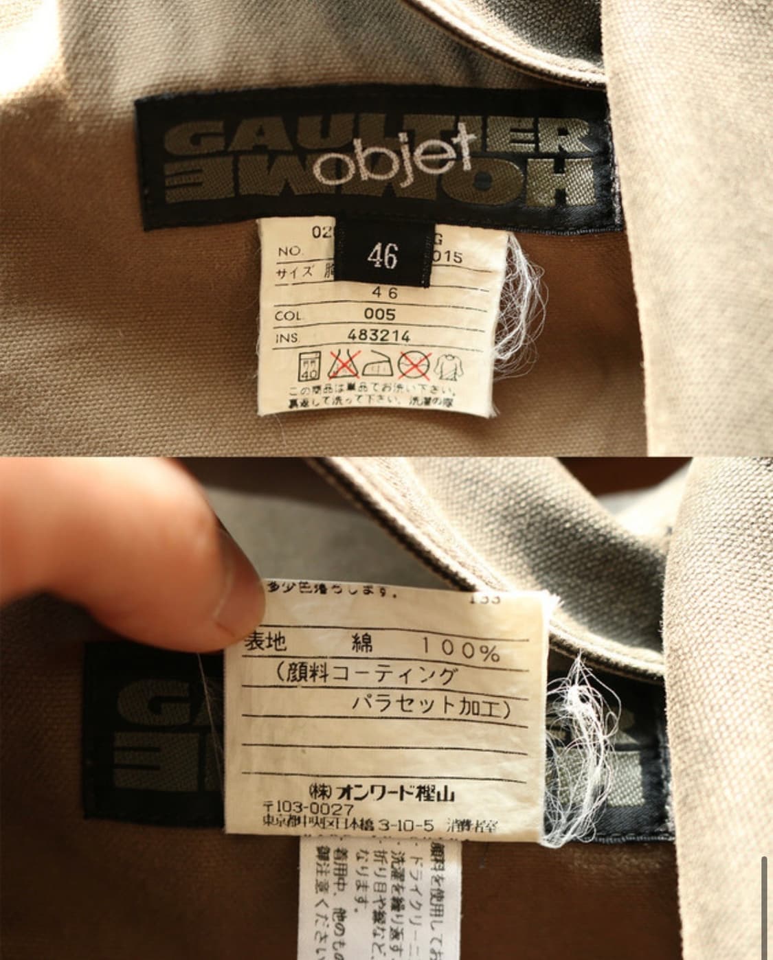장폴고티에 옴므 coverall jacket 상품이미지9