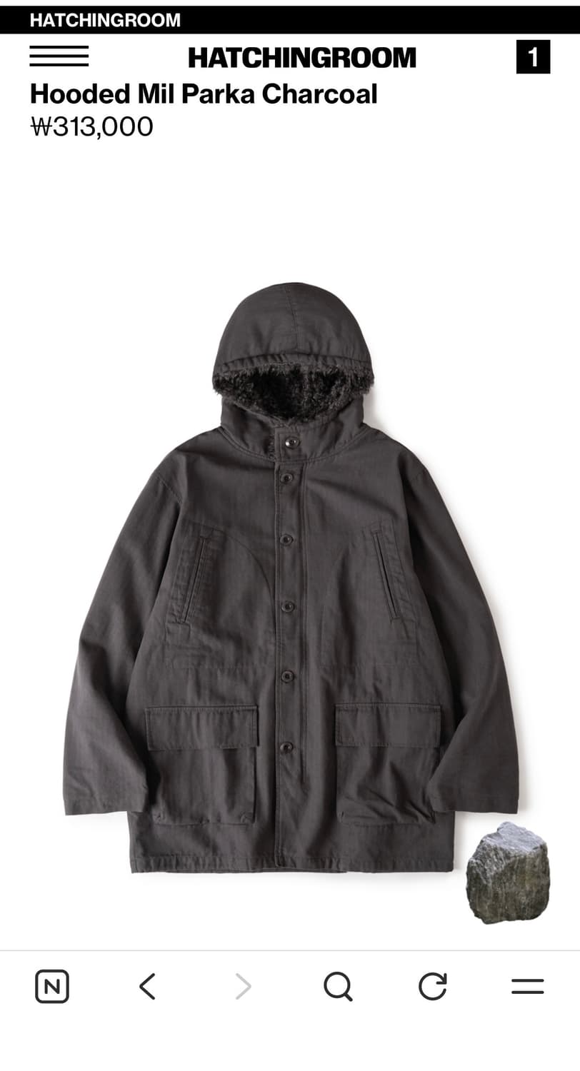 해칭룸 밀파카 2사이즈 구해요 상품이미지1