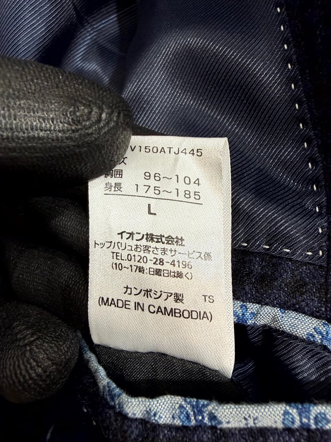 TOPVALU(Fabric by Marlane,Made In Italy) 상품이미지7