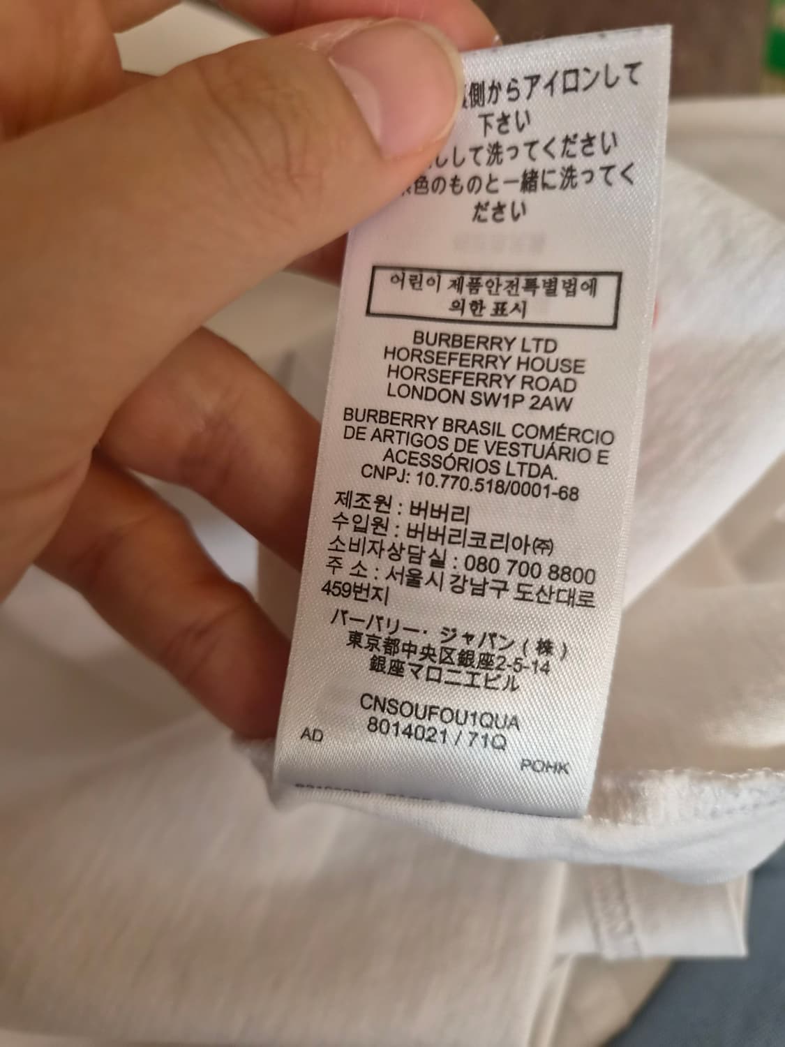 버버리 남성 화이트라운드반팔티셔츠 XL사이즈 상품이미지9