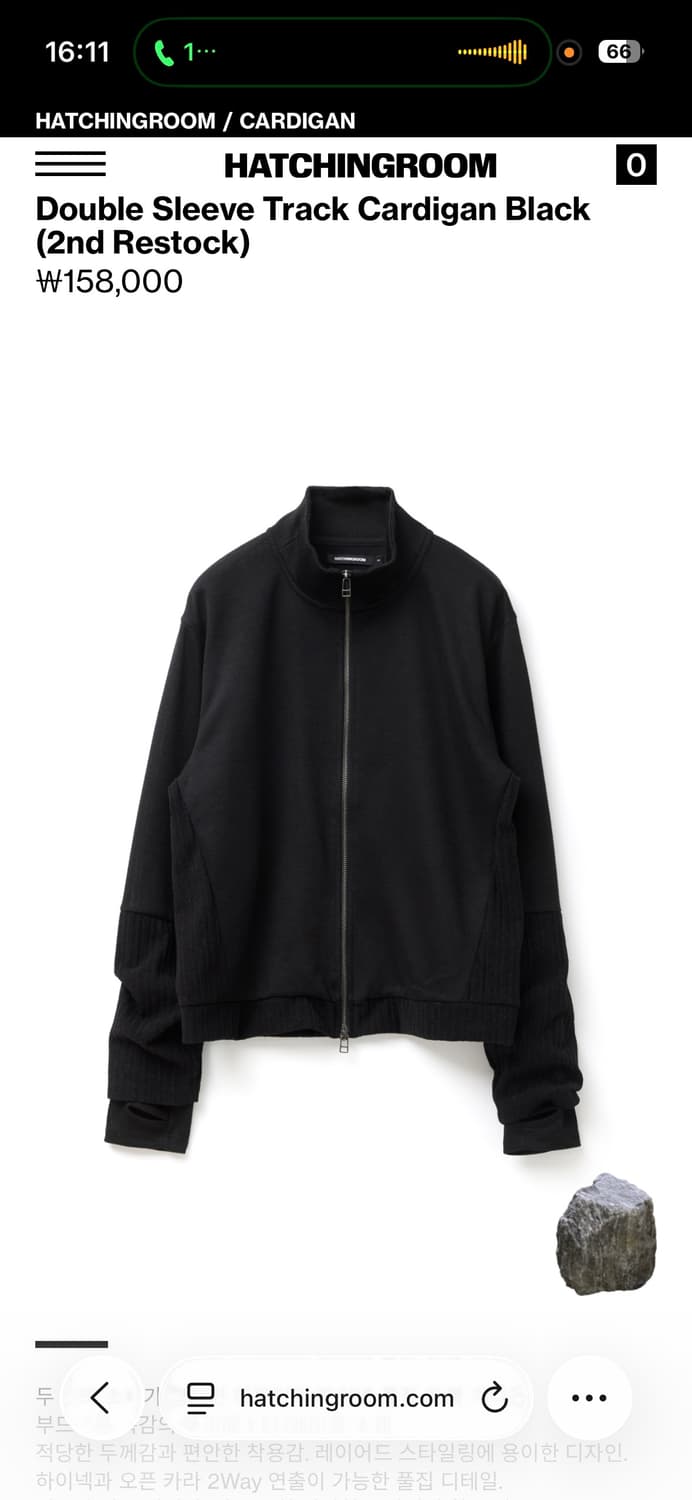 해칭룸  Double Sleeve Track Cardigan Black 상품이미지1