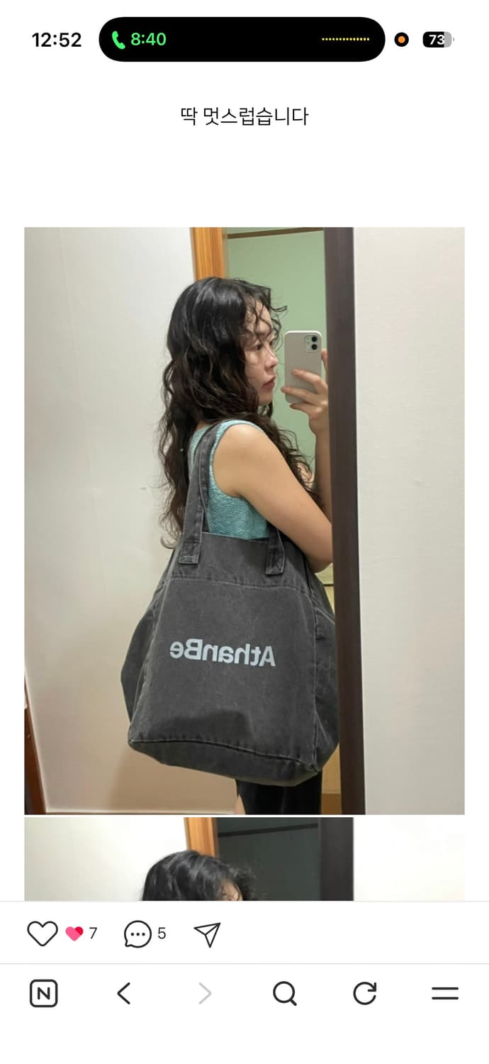 어덴비 보부상 가방 상품이미지2