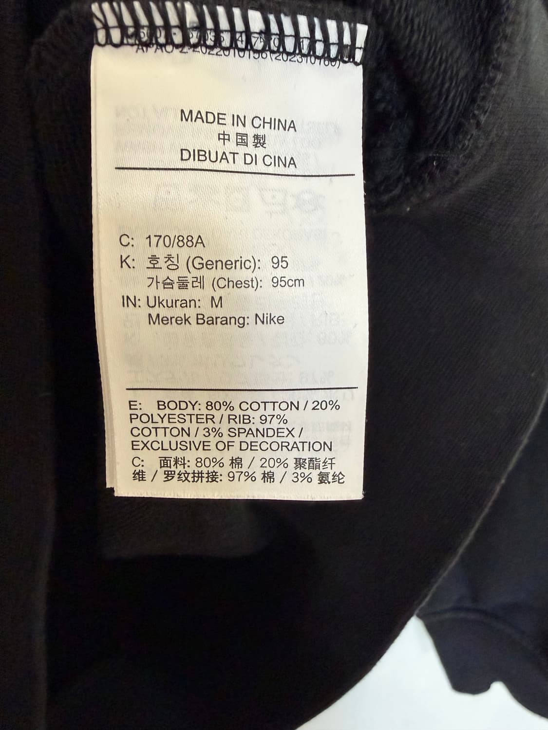 조던 블랙 맨투맨 M 상품이미지6