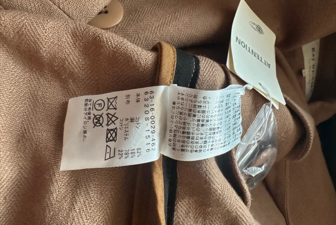 빔즈 Beams 의 라이트 브라운 색상 더블 블레이저 새 제품 상품이미지6