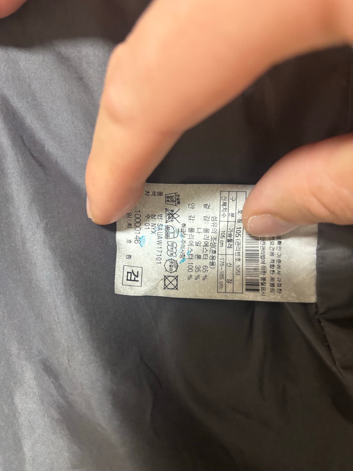 시리즈 자켓 상품이미지4