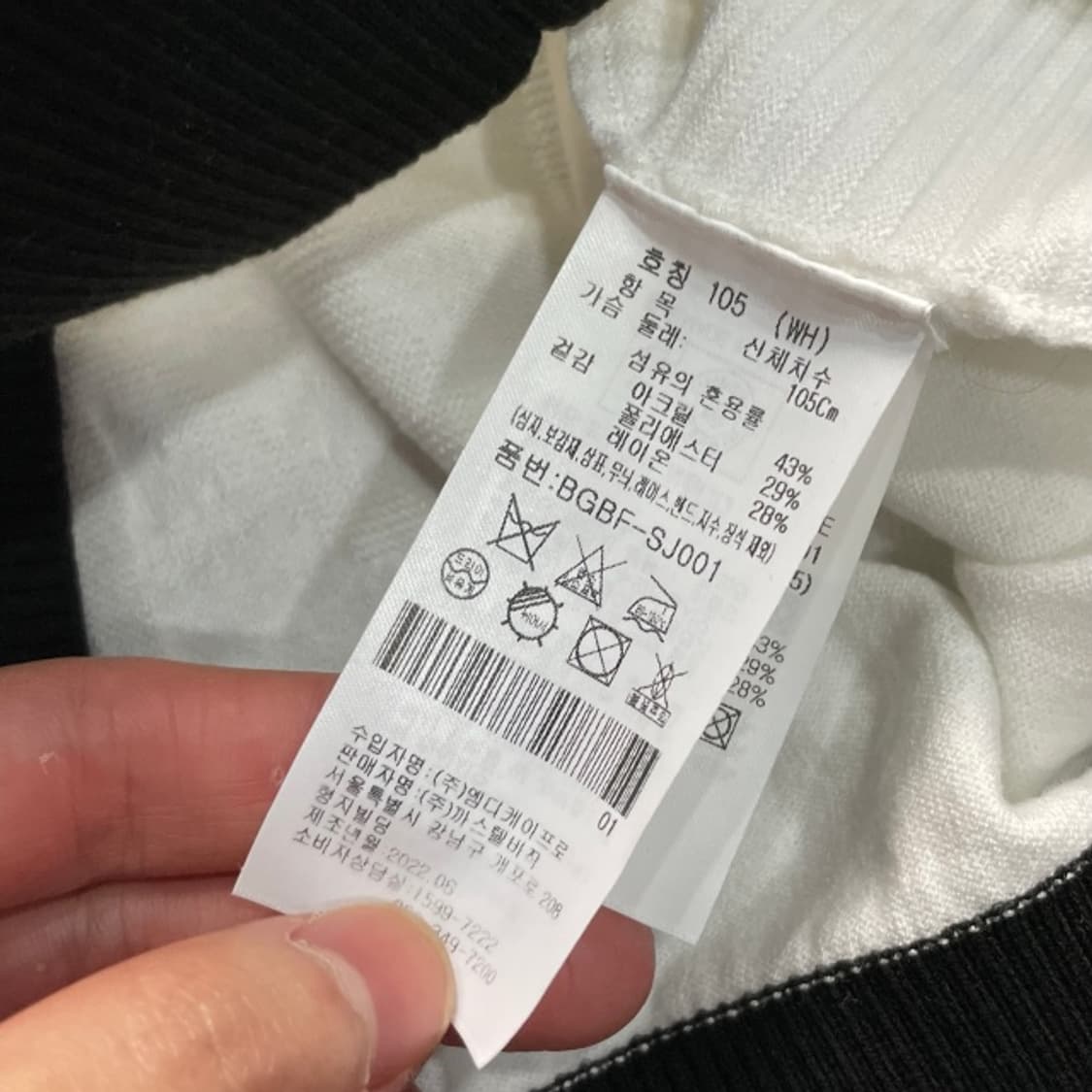 100 까스텔바작 니트집업 상품이미지4