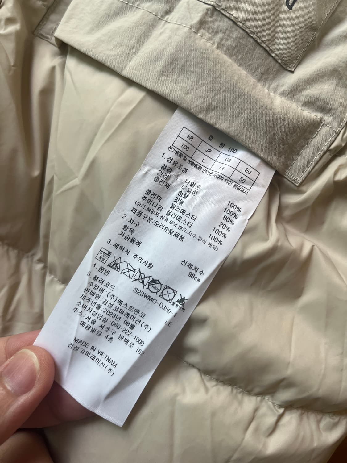 스노우피크 패딩 100사이즈 라이트베이지 판매 상품이미지8