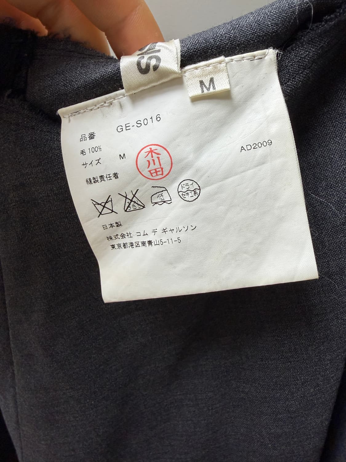 Commedesgarcons 상품이미지4