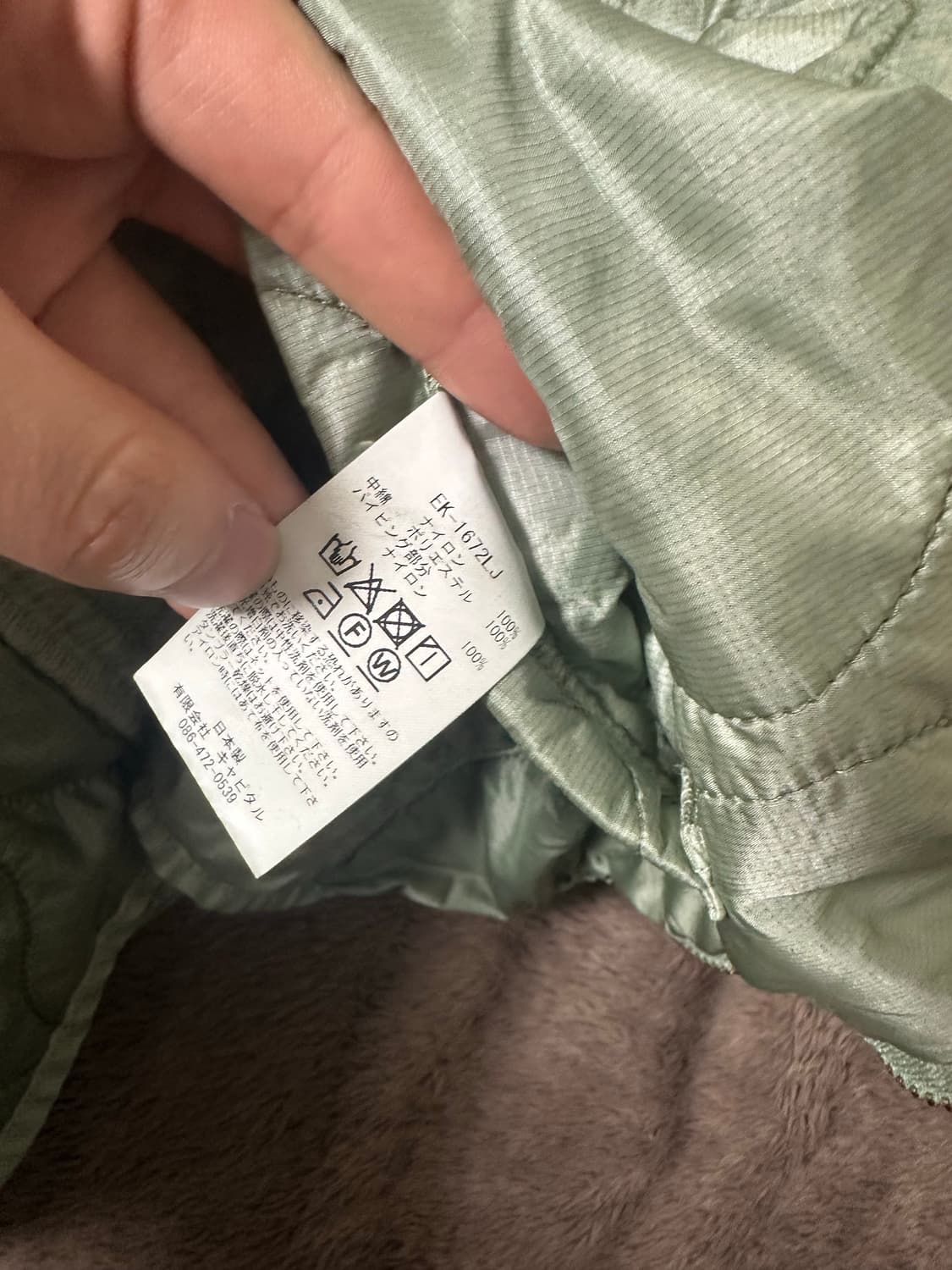 [3] 캐피탈 무라조메 볼레로 라이너 상품이미지7