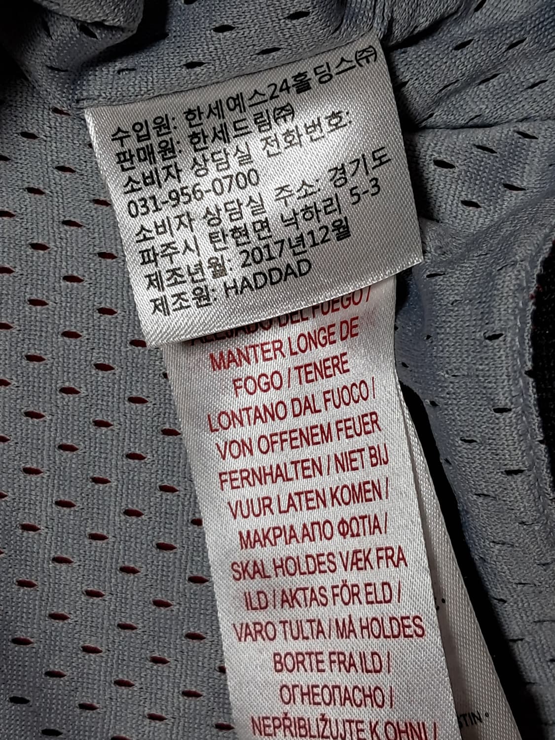 조던 방풍티 주니어L 상품이미지8