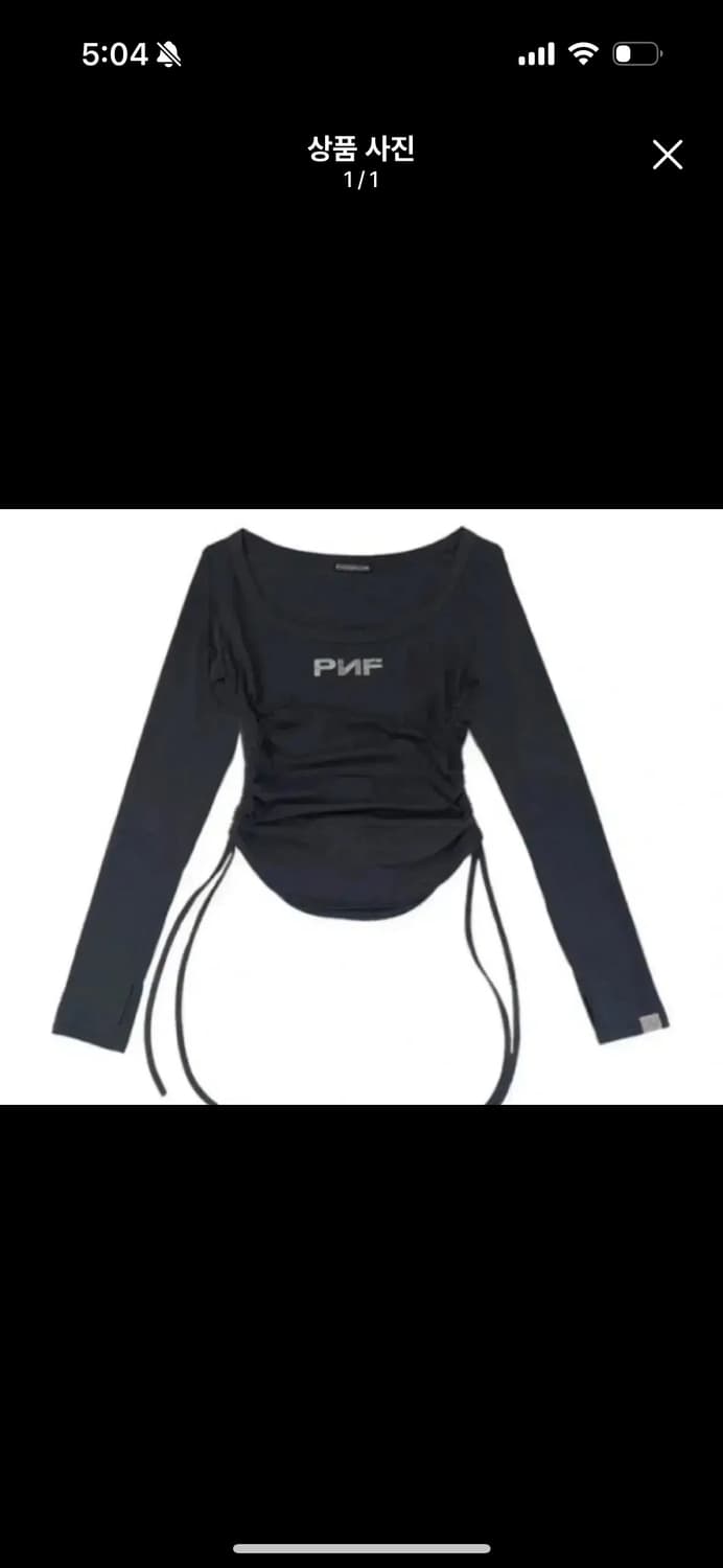 플리즈노팔로우 플노팔 세라탑 차콜 셔링 상품이미지1